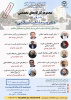 ثبت نام مجموعه کارگا‌ه‌های دانش‌های حوزه «تقریب مذاهب اسلامی»