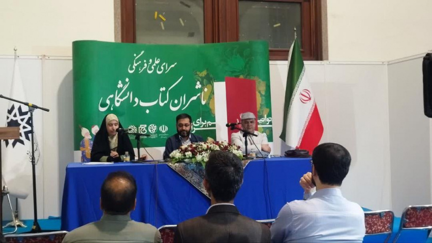 نشست نقد و بررسی کتاب مکاتب احیاگری اسلامی در هند قرن نوزدهم میلادی در سی و ششمین نمایشگاه بینالمللی کتاب تهران برگزار شد